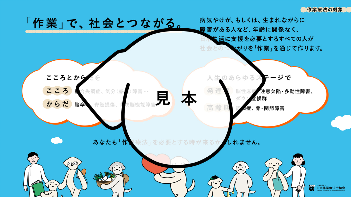 作業療法士　テキスト　５冊おまとめ メジカルビュー社｜分野一覧「作業療法士／作業療法士」